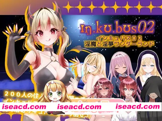 [SLG]  [微云/FM]梦魇[02] INCUBUS-档案:02/インキュバス[02]INCUBUS-Archive:02/AI汉化+动态 pc [6.31G]