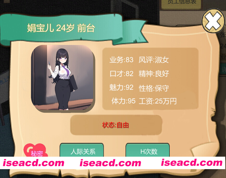 图片[2]-[经营SLG/官中/2D步兵] 黑山房产中介 BM Estate Intermediary v2.1 官中步兵版 [360M/新作]-嘤嘤怪之家