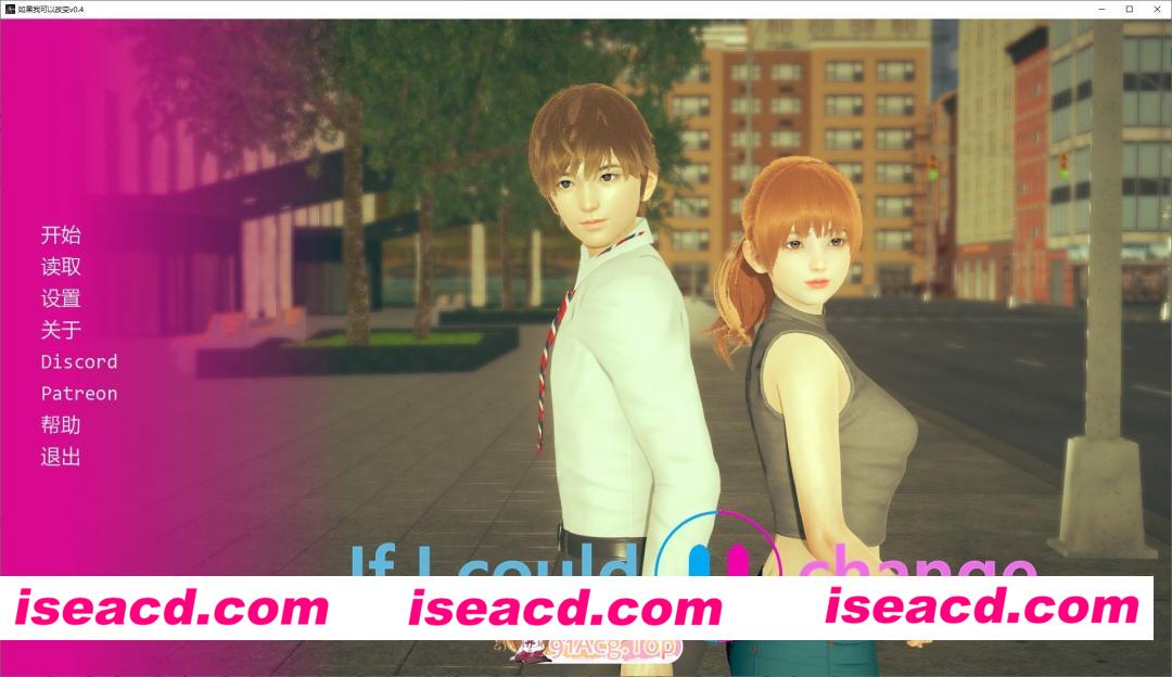 [亚洲风SLG/汉化/动态]如果我可以改变V0.4 AI汉化版[FM/1.1G/百度]