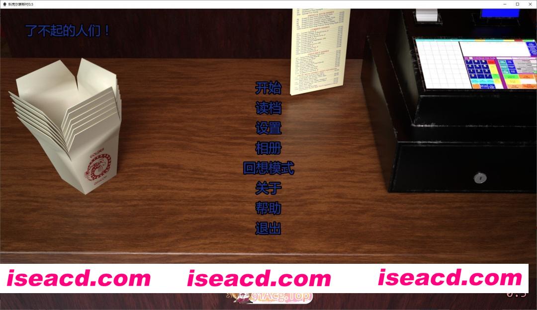 [欧美SLG/汉化/动态]科克尔茅斯村V0.5 AI汉化版[FM/1.5G/百度]