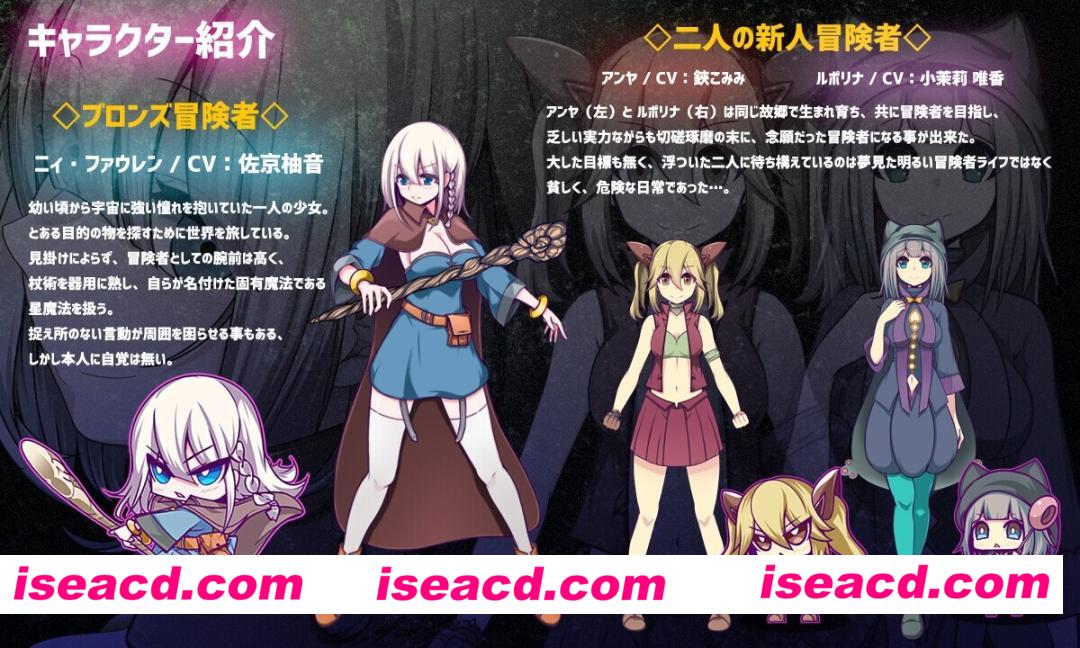 图片[4]-【日系RPG爆款/官中/异种X/PC+安卓joi】星天之魔女 星天の魔女 v1.19 官方中文版【2.21G】-嘤嘤怪之家