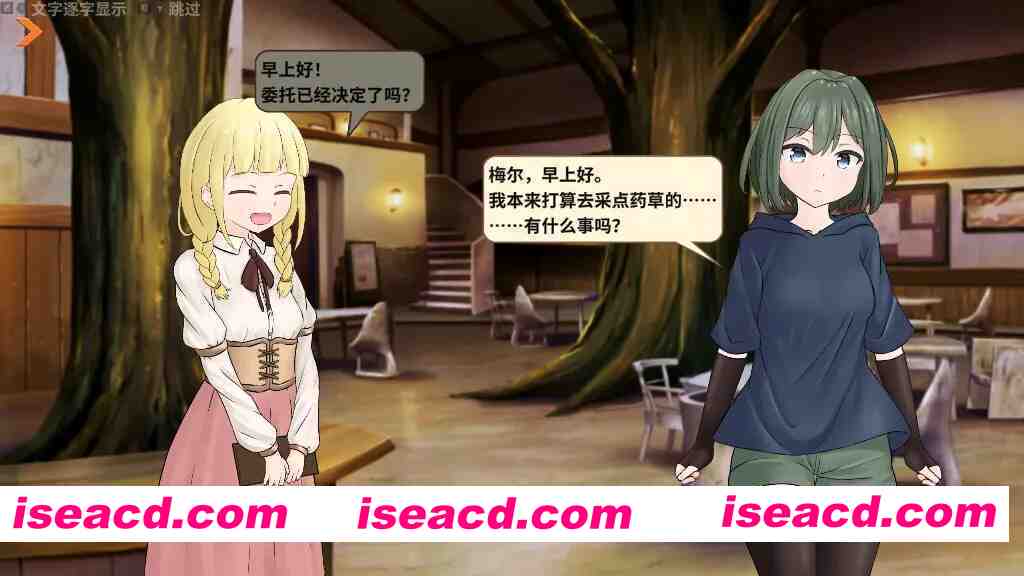 图片[7]-【日系RPG/官中/OOO/PC】潜行束缚 スニークバインド 官方中文版【606M】-嘤嘤怪之家