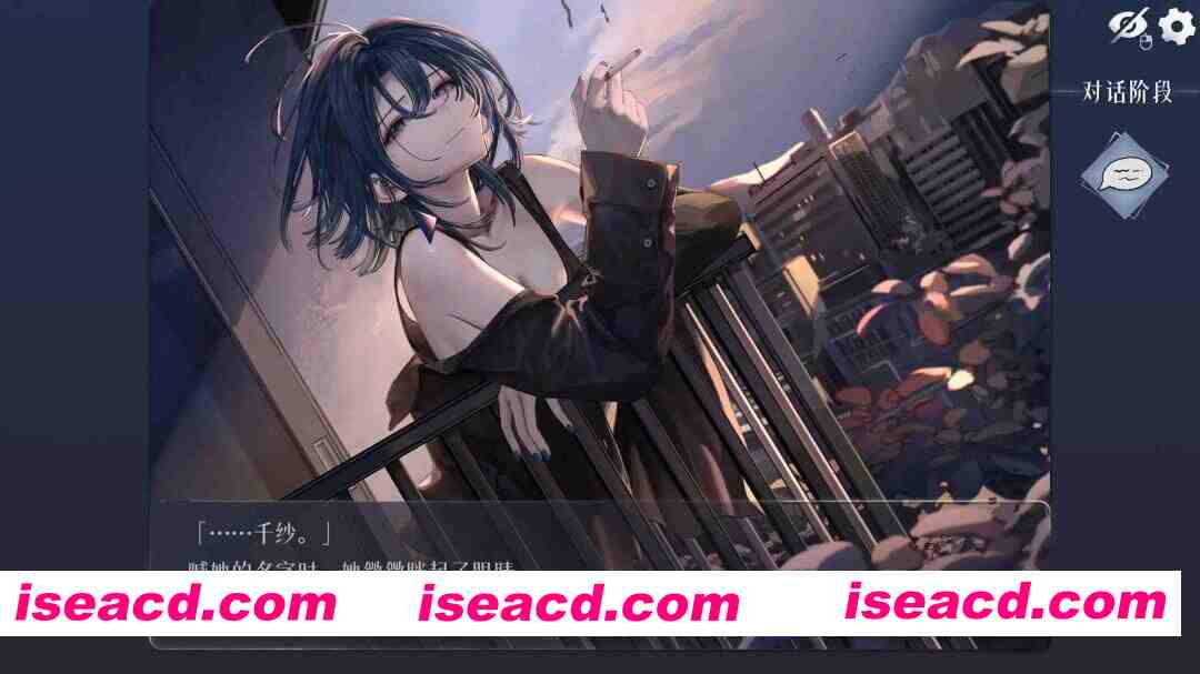 图片[2]-【日系SLG/官中/动态/PC】邂逅朝雾：烟草的残香与黎明的你 SerendipityMorningMist: Dawn, Tobacco, Your Scent v1.3.0 官方中文步兵版【334M/CV】-嘤嘤怪之家