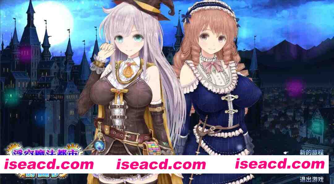 图片[2]-【日系RPG精品/官中/奇幻/PC】浮空魔法都市的蕾伊 Rei and the Floating City 【浮遊魔法都市のレイ】～直系の魔導士～Ver1.01 官方中文版【5.12G/CV】-嘤嘤怪之家