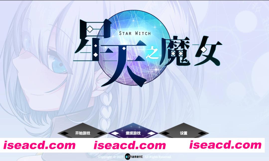 图片[2]-【日系RPG爆款/官中/异种X/PC+安卓joi】星天之魔女 星天の魔女 v1.19 官方中文版【2.21G】-嘤嘤怪之家