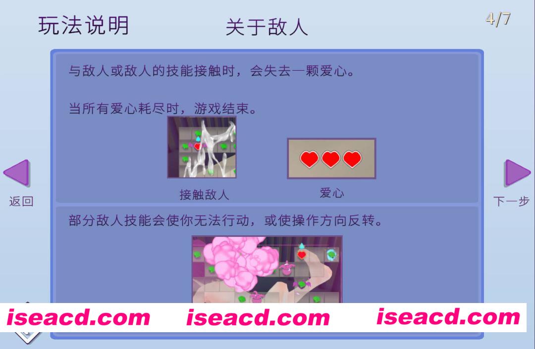 图片[8]-【互动SLG/官中/全动态/PC】牢房监禁舌吻强制 ~附带口~ 牢屋監禁ベロチュー逆レ~フェラを添えて~ 官方中文版【524M】-嘤嘤怪之家