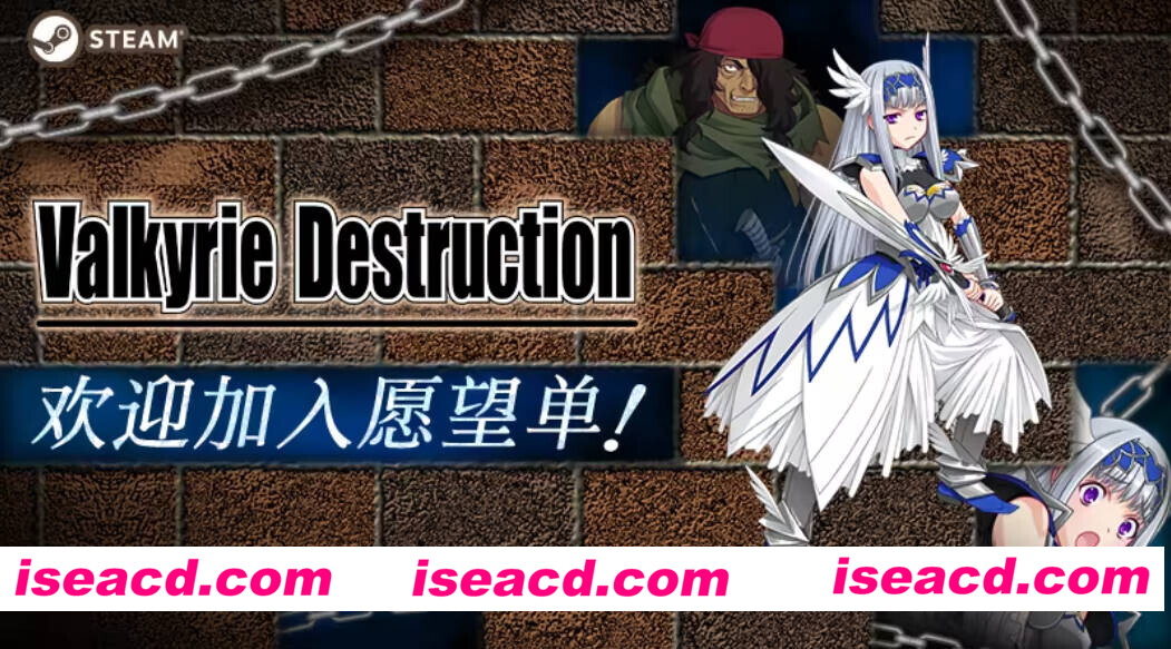 图片[3]-【日系RPG/官中/异种X/PC】女武神毁灭 Valkyrie Destruction v1.05a 官方中文版【422M】-嘤嘤怪之家