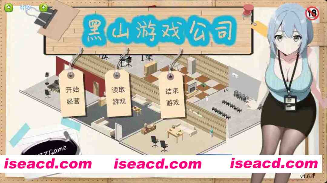 图片[2]-【互动SLG/官中/无码/PC】黑山游戏公司 BM game Co. 黒山ゲーム会社 v1.6.8 官方中文版【3.20G】-嘤嘤怪之家