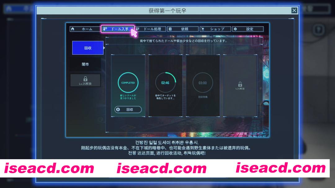 图片[5]-【日系SLG/官中/强X/PC】地下城娃娃商店 アンダーシティドールショップ v1.0.0 官方中文版【918M】-嘤嘤怪之家