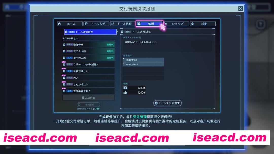 图片[2]-【日系SLG/官中/强X/PC】地下城娃娃商店 アンダーシティドールショップ v1.0.0 官方中文版【918M】-嘤嘤怪之家