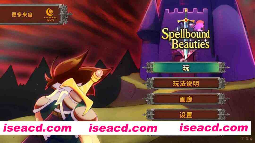 图片[2]-【日系SLG/官中/奇幻/PC】魅惑的少女们 Spellbound Beauties v1.4 官方中文版【483M】-嘤嘤怪之家