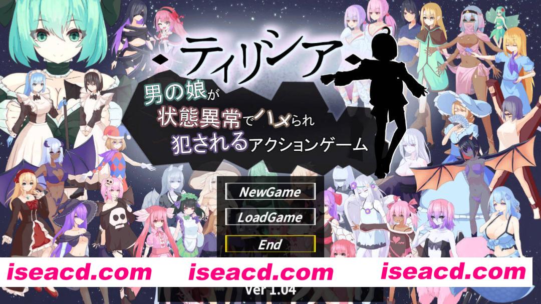 图片[1]-【日系ACT/官中/全动态/PC】蒂里西娅 – 伪娘因状态异常被硬上并侵犯的动作游戏 – Ver1.04 官方中文版【1.68G】-嘤嘤怪之家