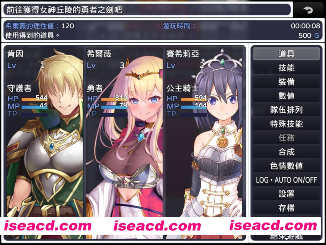 图片[2]-【日系RPG/官中/异种X/PC+安卓joi】人格排泄勇者希尔薇的重启人生 Personality Excretion Hero Silvy’s Rebirth 人格排泄勇者シルヴィのやり直し 官方中文版【1.55G】-嘤嘤怪之家