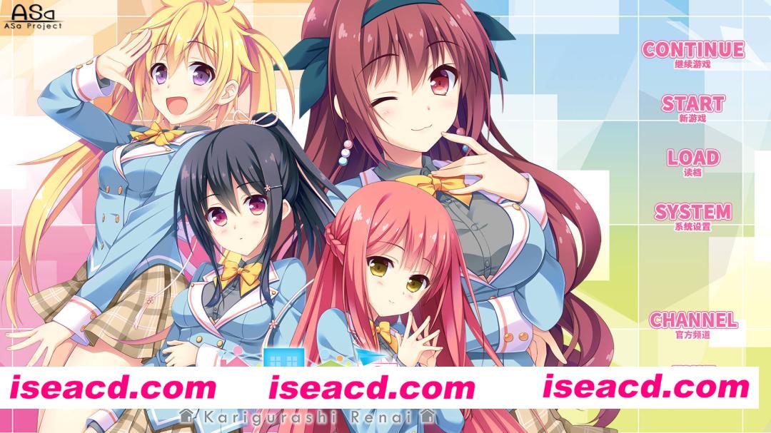 图片[1]-【拔作ADV/官中/恋爱/PC】寄宿之恋 Karigurashi Ren’ai: Living on Borrowed Love かりぐらし恋愛 官方中文版【3.06G/CV】-嘤嘤怪之家