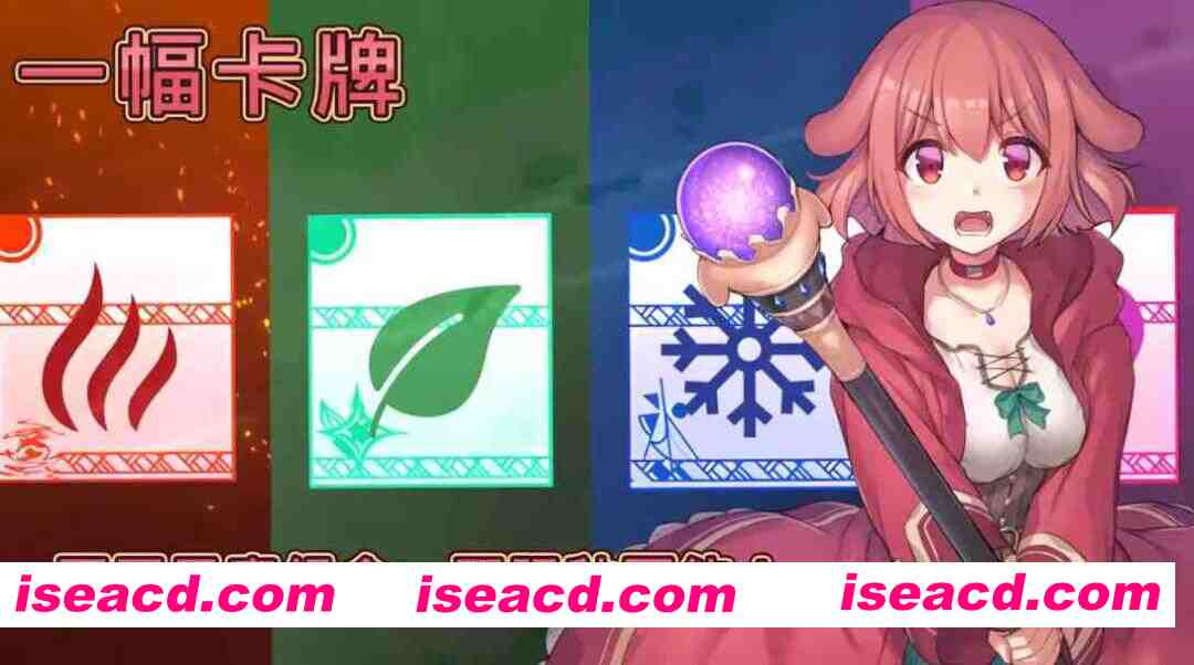 图片[6]-【日系RPG/官中/奇幻/PC】见习魔女犬子酱 Little Witch Inuko いぬこちゃんは見習い魔女 ver2.04 官方中文版【1.02G】-嘤嘤怪之家