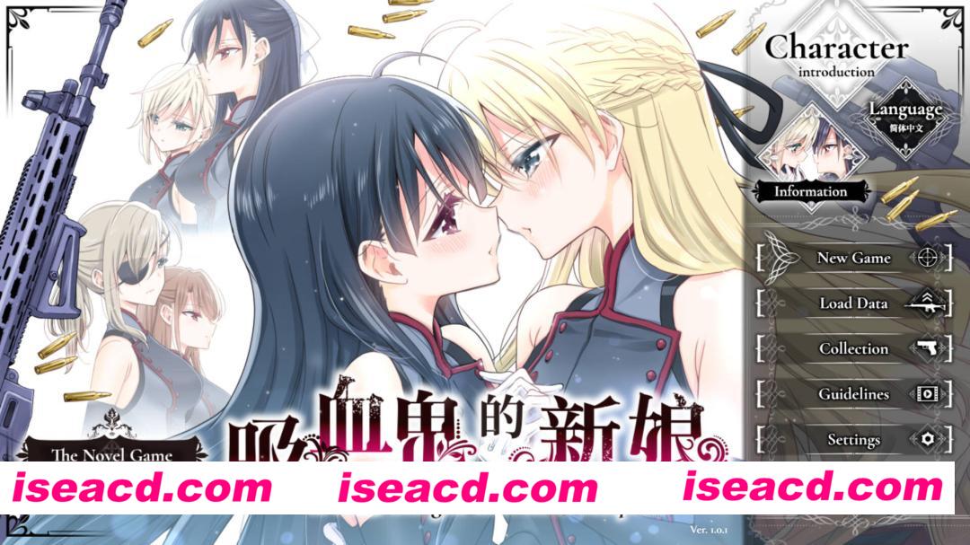 图片[1]-【日系ADV/官中/百合/PC】吸血鬼的新娘 The Vampire’s Bride: A bride who gets married to vampdoll Ver1.0.1 官方中文版【1.65G/CV】-嘤嘤怪之家