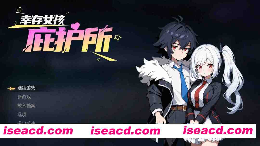 图片[1]-【日系ACT/官中/全动态/PC】幸存女孩庇护所 Survivor Girls Sanctuary 官方中文版【1.87G】-嘤嘤怪之家