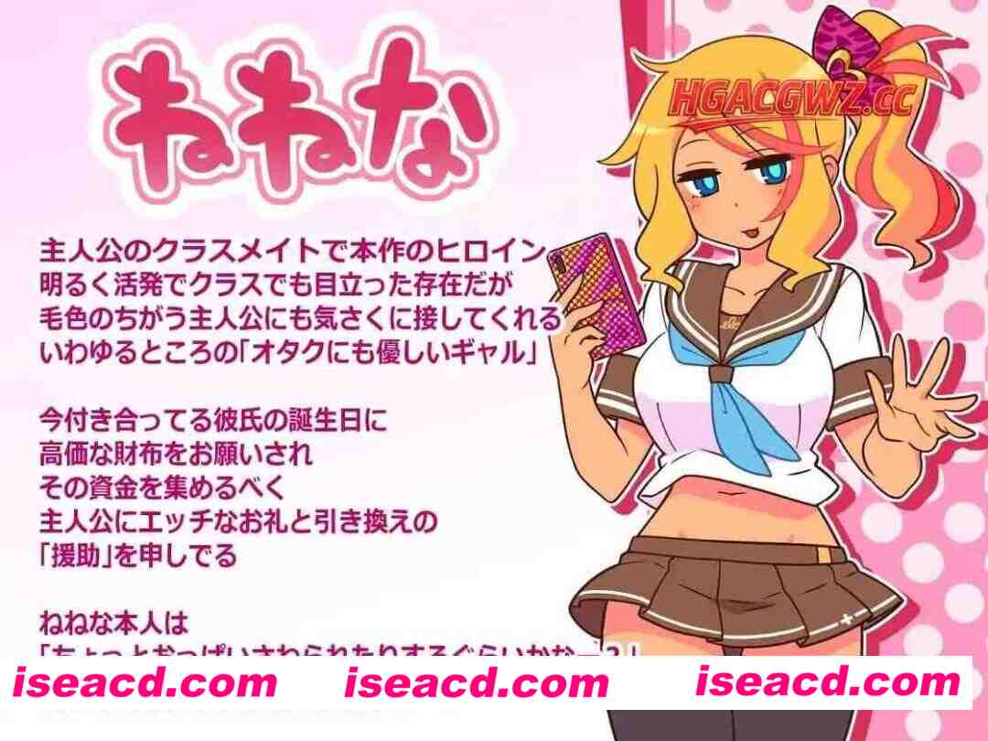 【爆款/精品/RPG/中文】出租情人！安可！/ 援交女孩！安可！v1.27【PC/724M】