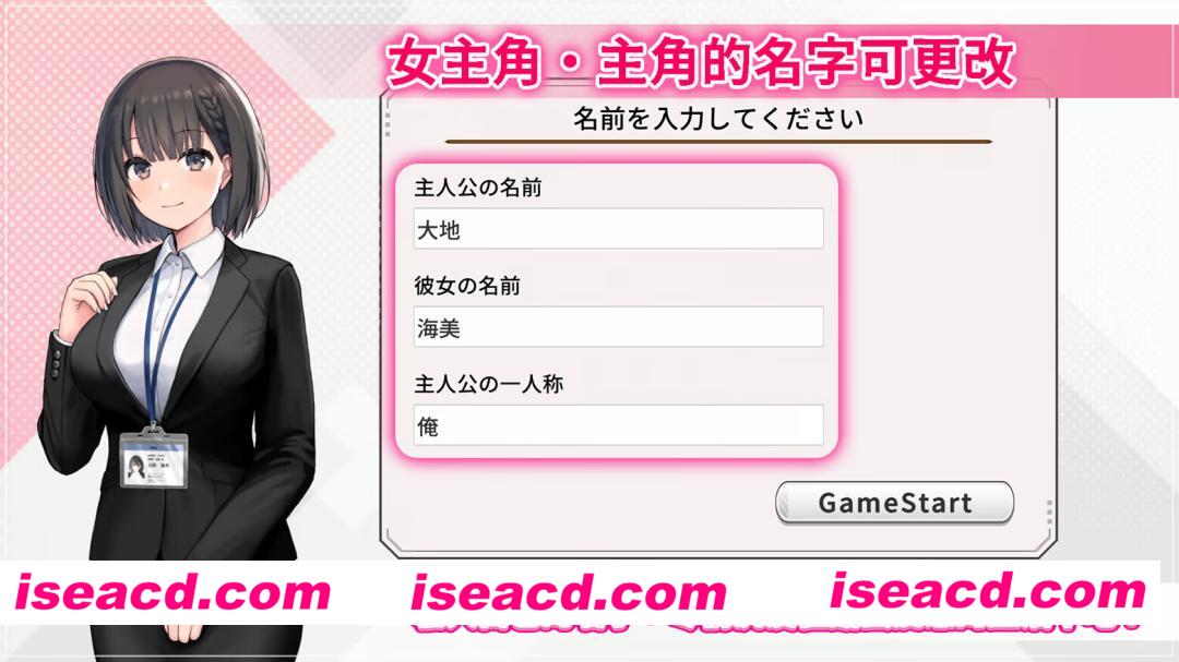 图片[2]-【互动SLG/官中/步兵/PC】变态女友：我与女友的心动动直播 Steamy Livestreams with My Girlfriend 変態カノジョ 〜俺と彼女とドキドキ♡生配信〜 官方中文步兵版【3.51G】-嘤嘤怪之家