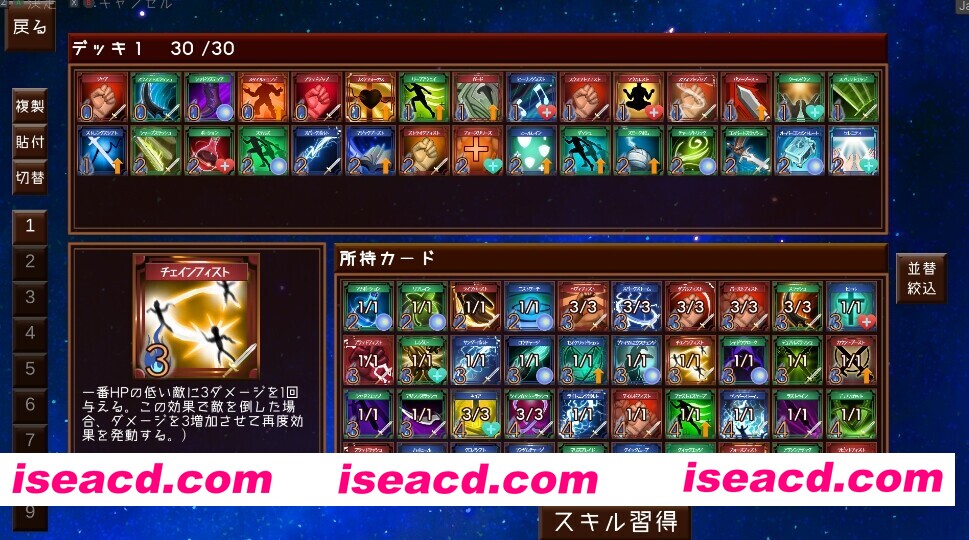 图片[5]-【日系RPG/官中/OOO/PC】潜行束缚 スニークバインド 官方中文版【606M】-嘤嘤怪之家