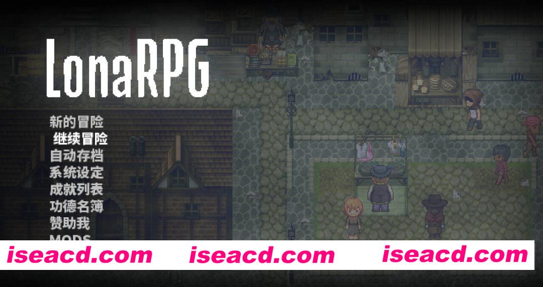 图片[1]-[ARPG/官中/步兵/动态CG] 洛娜的世界/LonaRPG B.0.10.7 官方中文步兵版 [632M/更新]-嘤嘤怪之家