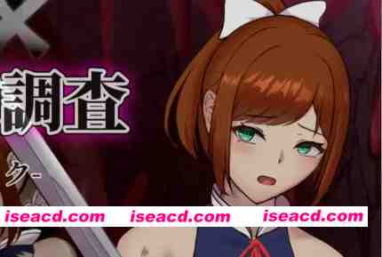 【日系RPG/AI汉化/奇幻】希耶拉的淫靡异变调查1.0 AI汉化版【PC+安卓/2.77G】 APK直装 第1张