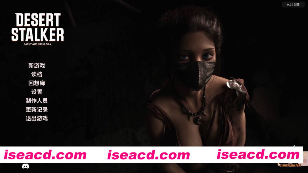 图片[1]-[SLG/官中/3D步兵]  沙漠潜行者/Desert Stalker Ver0.20.4 官方中文步兵版  [5.7G/更新]-嘤嘤怪之家