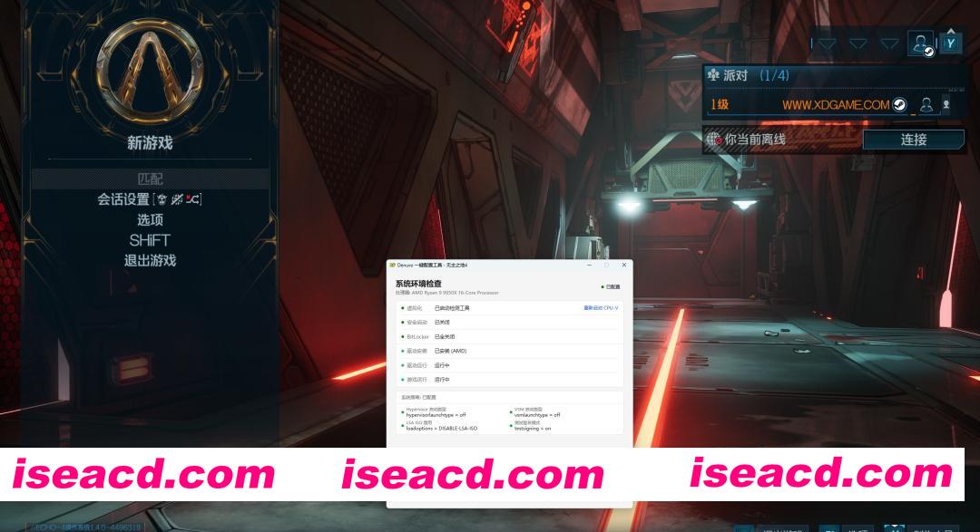 图片[7]-[3A大作FPS/中文/3D] 无主之地4/Borderlands 4 v1.4.0(Build.21971224)|整合新DLC 完整破解版 [87G/新作/全CV]-嘤嘤怪之家