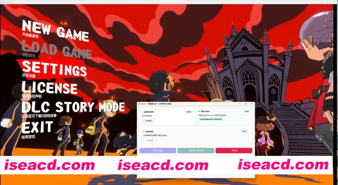 图片[7]-[策略战棋SLG/中文/3D] 女神异闻录5战略版-虚拟机版/Persona 5 Tactica HYPERVISOR Build.20538850 官方中文版 [16G/新作]-嘤嘤怪之家