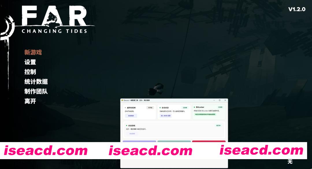 图片[7]-[ACT/中文/3D] 远方：涌变暗潮-虚拟机版/FAR: Changing Tides HYPERVISOR v1.2.0 官方中文版 [2.9G/新作]-嘤嘤怪之家