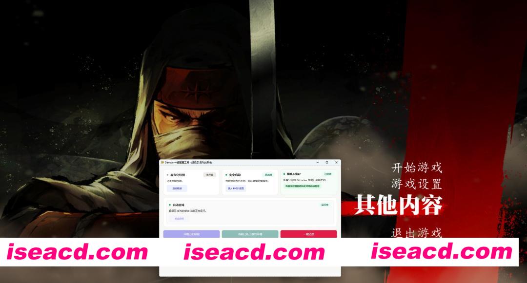 图片[7]-[横版ACT/中文/2D] 超级忍 反攻的斩击-虚拟机版/SHINOBI: Art of Vengeance HYPERVISOR Build.20241634 官方中文 [10.5G/新作]-嘤嘤怪之家