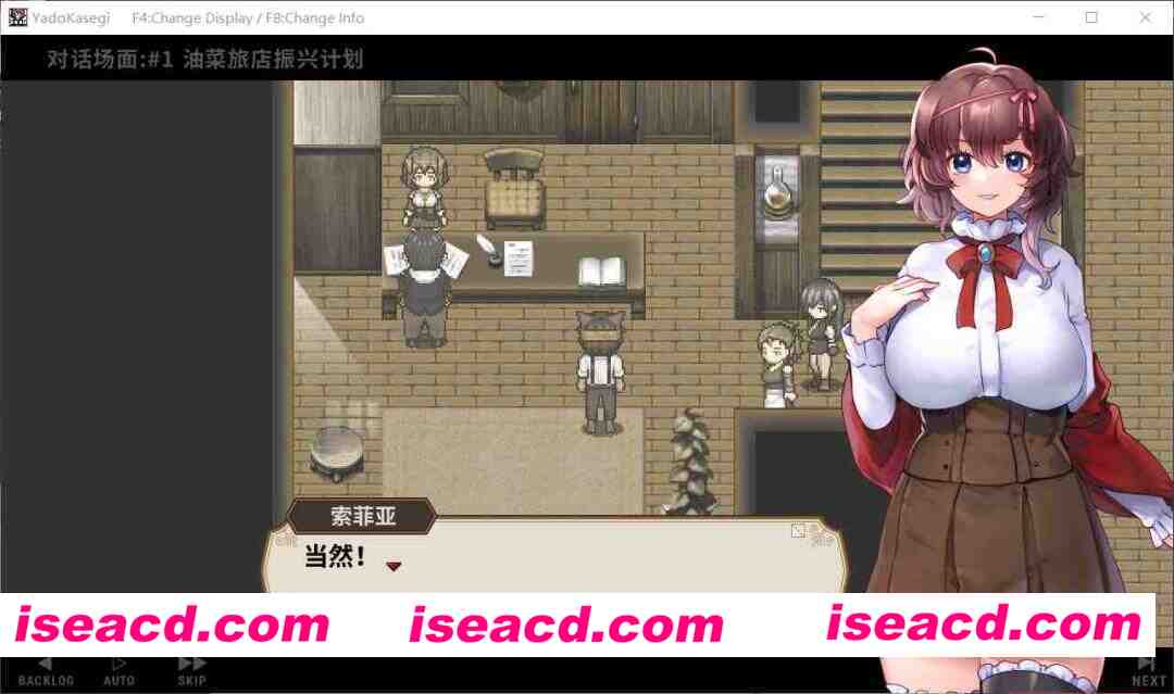 图片[2]-【日系RPG/官中/无码/PC】旅店经营 住宿打工 宿かせぎ v0.85t 官方中文版【139M】-嘤嘤怪之家