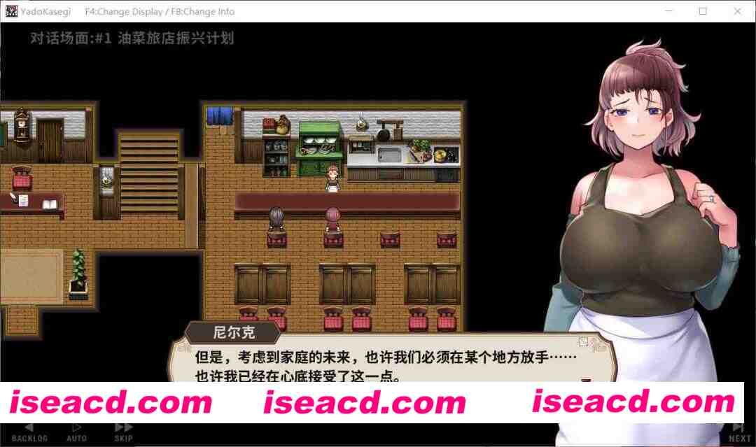 图片[3]-【日系RPG/官中/无码/PC】旅店经营 住宿打工 宿かせぎ v0.85t 官方中文版【139M】-嘤嘤怪之家