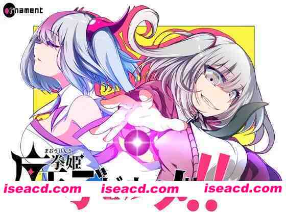 图片[1]-[日式RPG/AI汉化] 魔王拳姬恶魔玛丽!!/魔王拳姫デビルメリー!! Ver1.16 AI汉化版 [3.5G/新作]-嘤嘤怪之家