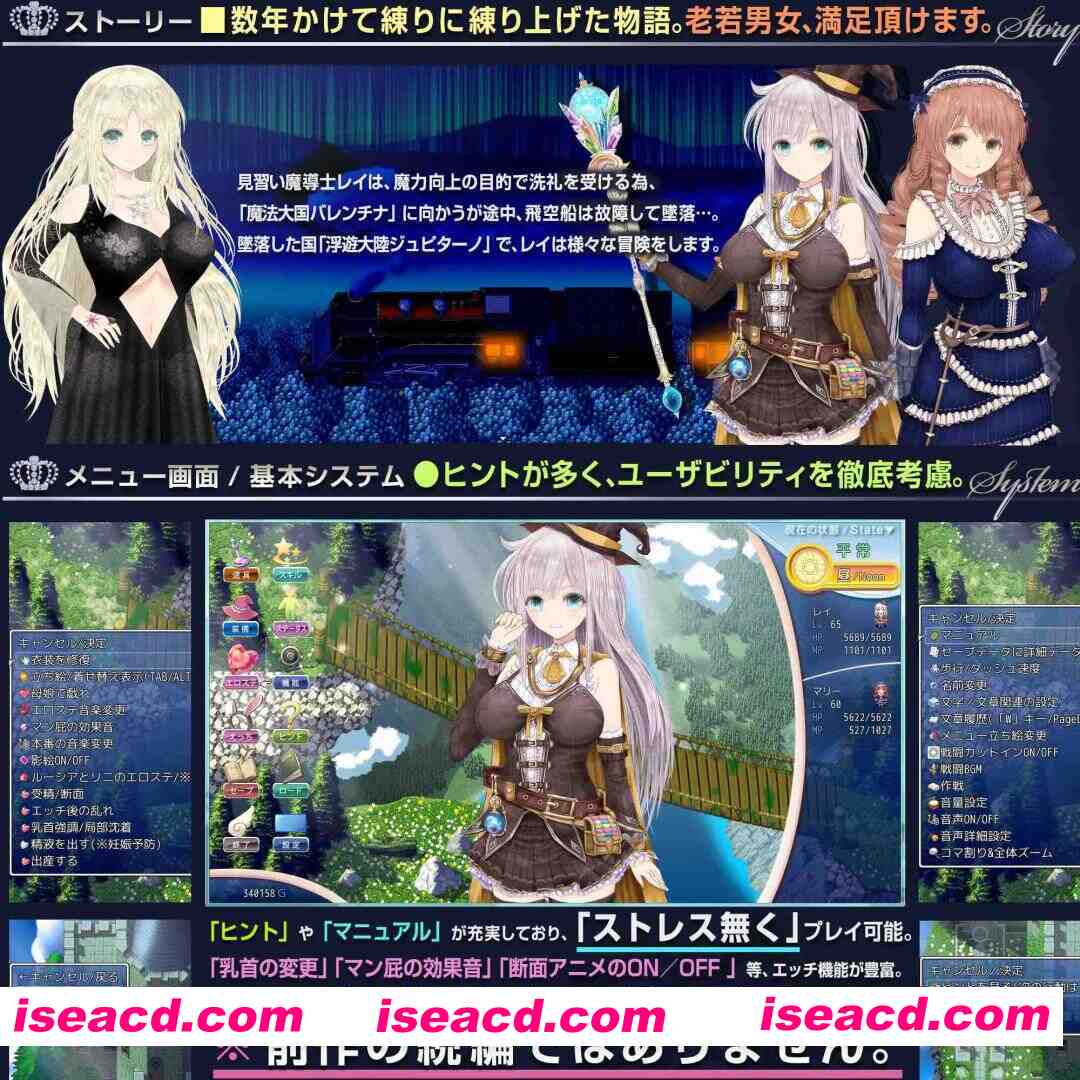 图片[4]-【日系RPG精品/官中/奇幻/PC】浮空魔法都市的蕾伊 Rei and the Floating City 【浮遊魔法都市のレイ】～直系の魔導士～Ver1.01 官方中文版【5.12G/CV】-嘤嘤怪之家