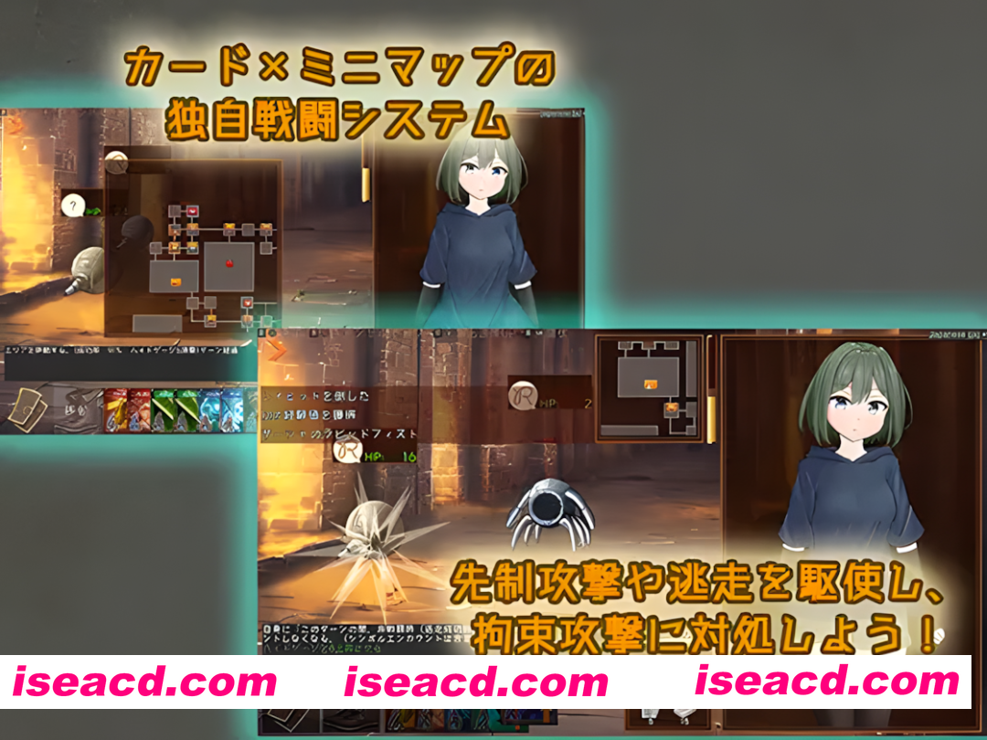 图片[6]-【日系RPG/官中/OOO/PC】潜行束缚 スニークバインド 官方中文版【606M】-嘤嘤怪之家