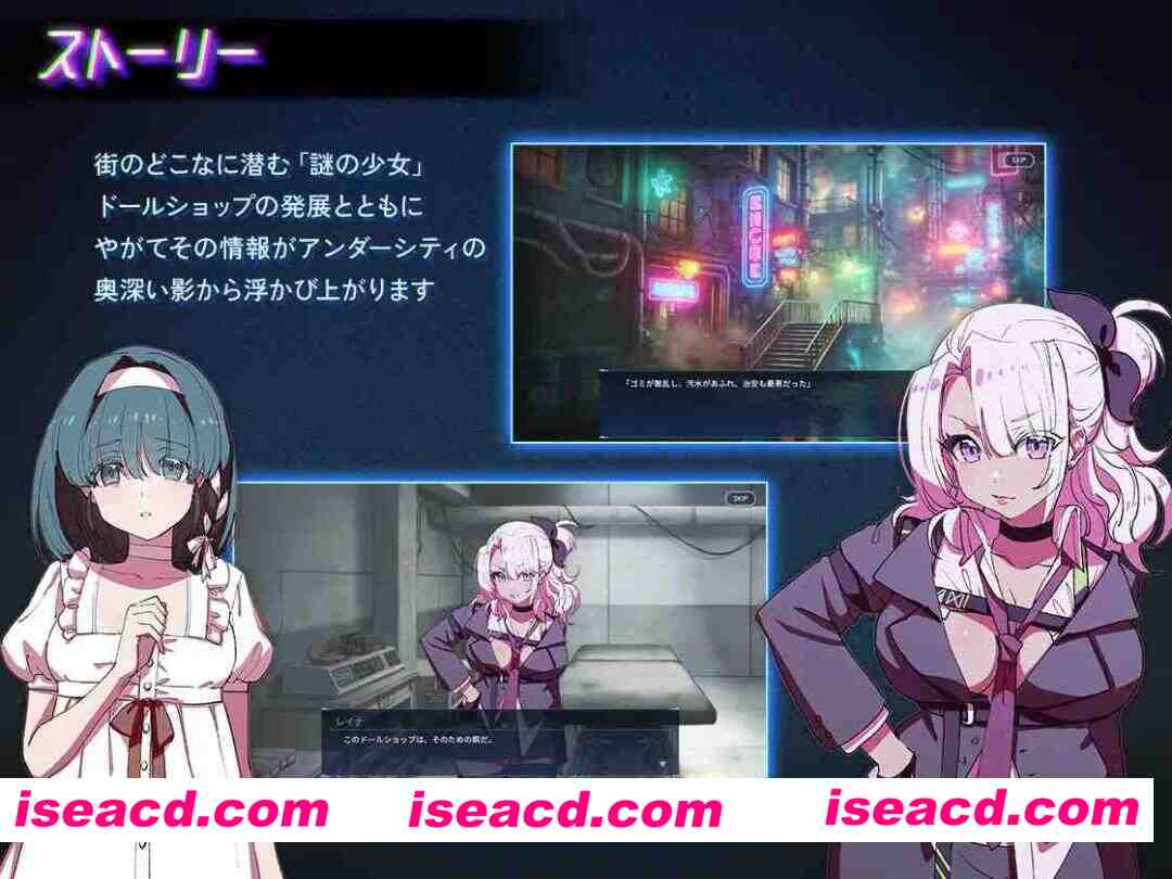 图片[1]-[日式爆款RPG/官中/动态CG] 地下城人偶商店 アンダーシティドールショップ 官方中文版 [700M/新作/全CV]-嘤嘤怪之家