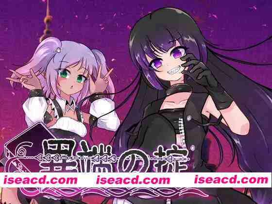 [新作SLG/官中] 异端戒律 異端の掟 v1.02 DL官方中文版 [1.4G/新作]