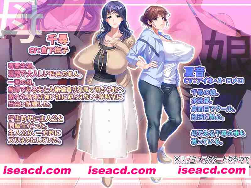 [日式ADV/AI汉化/拔作] 对母女进行NTR的故事 教え子の大馒头清楚母が憧れの元同級生だったので母娘NTR中出し孕ませする話 AI汉化版 [1.2G/新作/全CV]