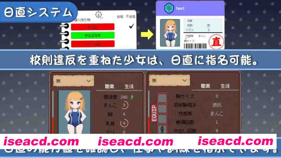 图片[6]-【互动SLG/官中/时停/PC】校规是绝对的 校則は絶対だ v1.0.3 官方中文版【300M】-嘤嘤怪之家
