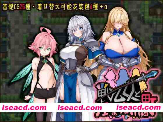 图片[1]-[日式RPG/AI汉化] 战乙女与银靡妖精之镇/戦乙女と银らな妖精の町 AI汉化版 [1.2G/新作]-嘤嘤怪之家