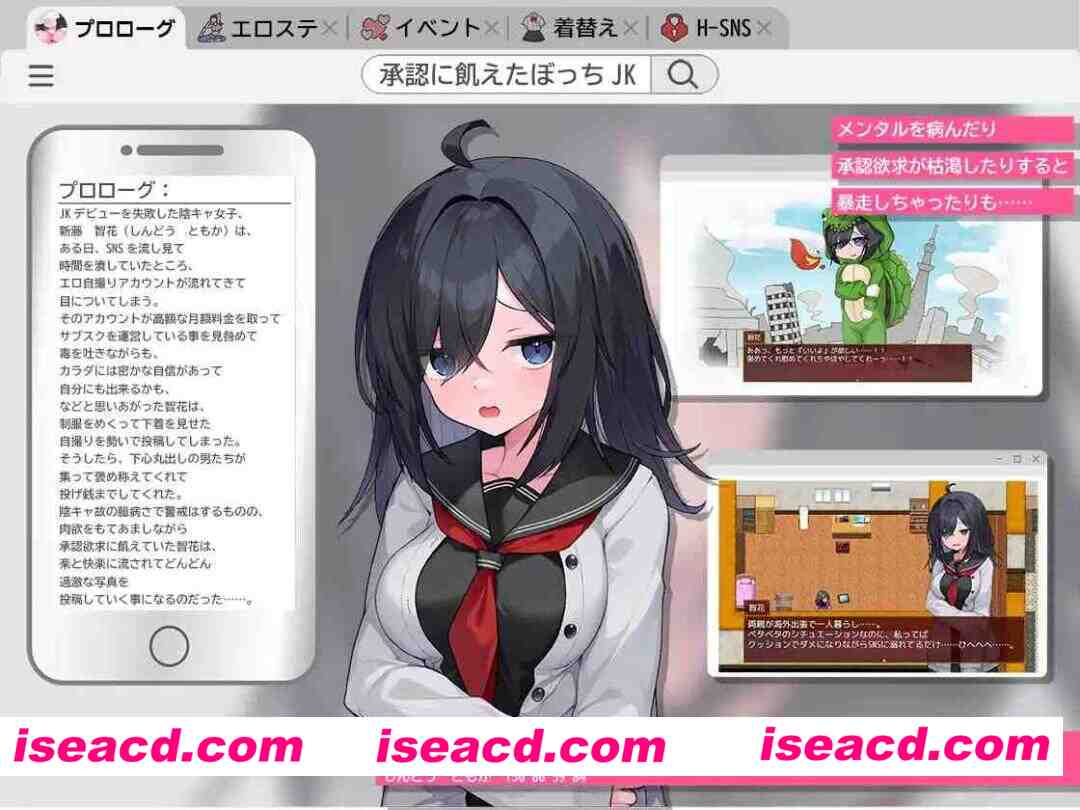 图片[7]-[新作SLG/AI汉化] 闷骚阴沉女高中生，开始拍色色自拍了哟。むっつり陰キャJK、エロ自撮り始めるってよ。AI汉化版 [3G/新作]-嘤嘤怪之家