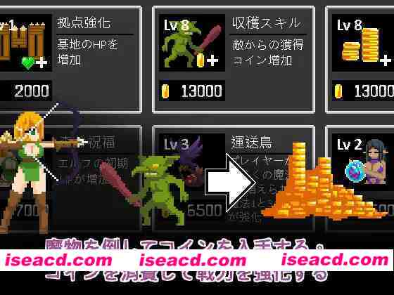 图片[3]-【塔防SLG/官中/异种X/PC】精灵塔防 – 银欲的魔物袭来！森林村庄的大危机！ エルフTD- 银欲の魔物襲来！森の村の大危機! 官方中文版【74.8M】-嘤嘤怪之家