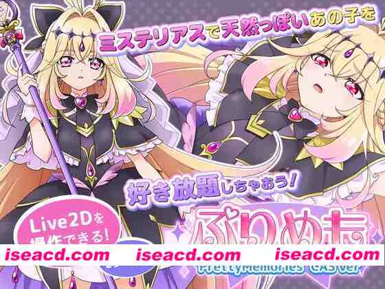 图片[1]-[日式SLG/AI汉化/全动态]  甜蜜回忆 CAS版 ぷりめも Pretty Memories CASver AI汉化版 [200M/新作/全CV]-嘤嘤怪之家