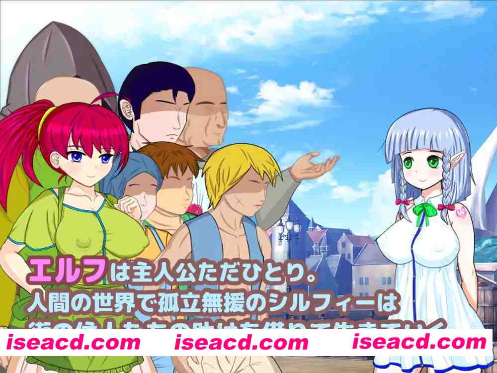 图片[1]-[日式RPG/AI汉化] 精灵也能做的卖春计划 エルフにもできる売春計画 v1.05 AI汉化版+全CG [1.4G/新作]-嘤嘤怪之家