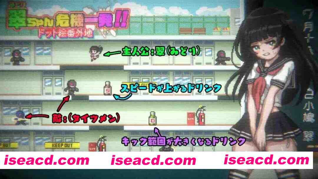 图片[2]-【日系ACT/官中/全动态/PC】小翠危机重重！！ -像素风外传- 翠ちゃん危機一髪!! -ドット絵番外地 – 官方中文版【504M】-嘤嘤怪之家