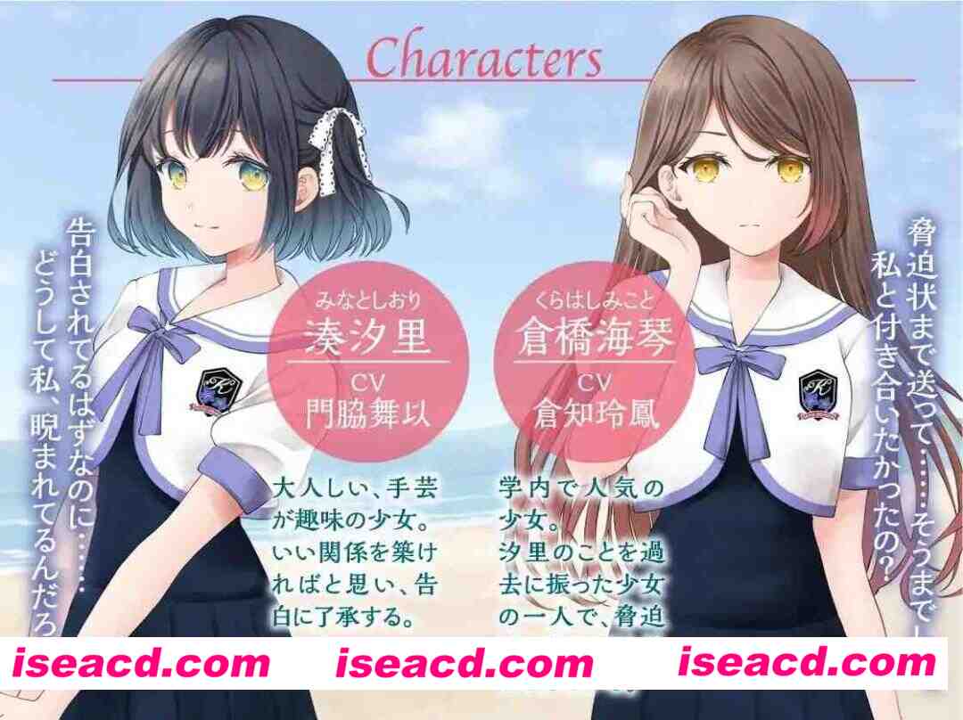 图片[4]-【日系ADV精品/官中/百合/PC+安卓KR】梅时露霁书~雨潺海汐间~ Tsuyuchiru Letter ~Umi to Shiori ni Amaoto o~ ツユチル・レター～海と栞に雨音を～ 官方中文版【2.43G/CV】-嘤嘤怪之家