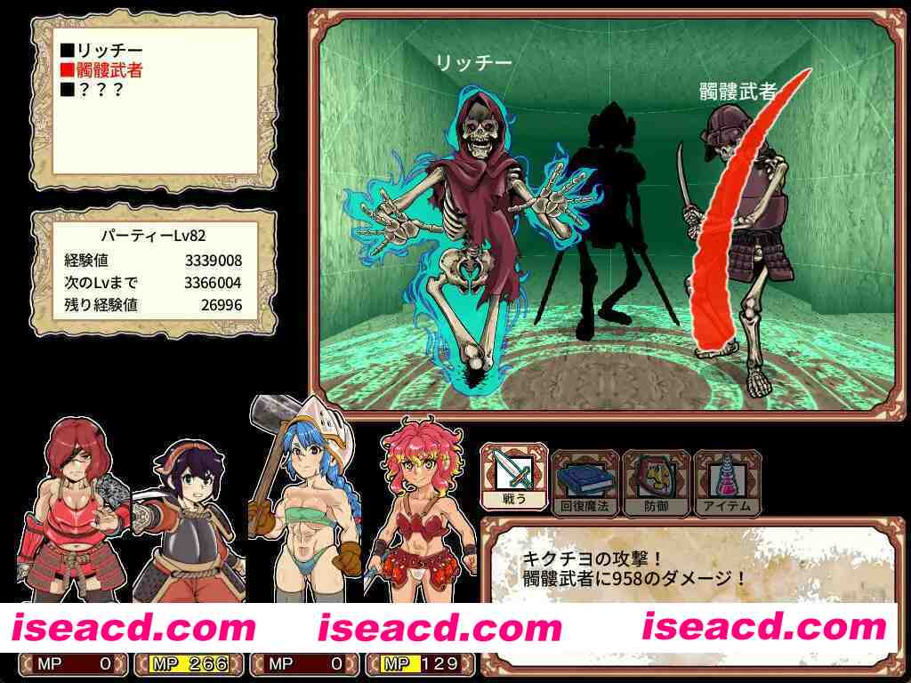 图片[8]-[爆款RPG/新官中/全动态] OO迷宫大师：重启 ダンジョンオブエロチックマスター v1.41 Steam新官中版 [1G/新作]-嘤嘤怪之家