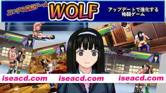 图片[1]-【日系ACT/格斗/全动态/PC】WOLF~色色的升级型格斗游戏~ WOLF～エッチなアップデート型格闘ゲーム～ v26.03.09 官方中文版【12G/CV】-嘤嘤怪之家