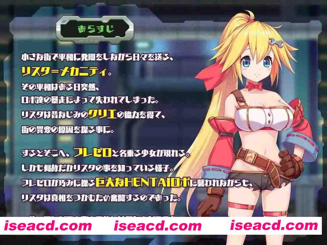 图片[2]-【日系ACT/官中/全动态/PC】姬械技师 莉斯塔的大冒险 機械技師莉絲塔的大冒險 官方中文版【1.90G/CV】-嘤嘤怪之家